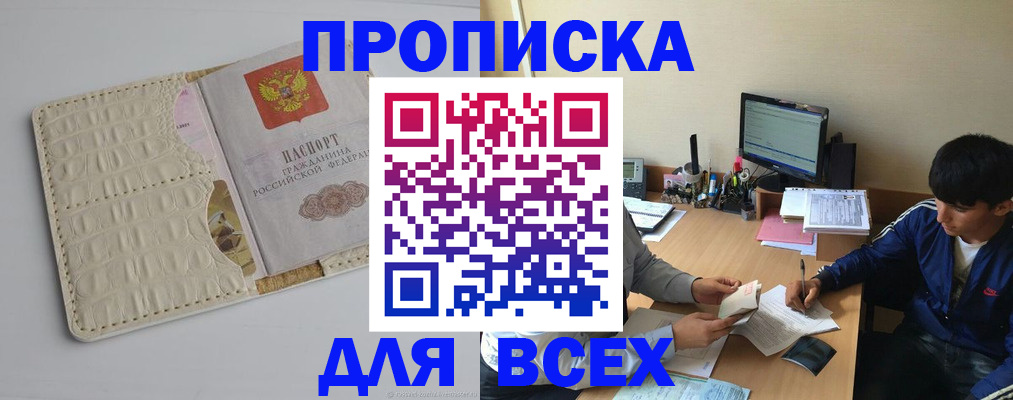 регистрация для школы в Карабаново