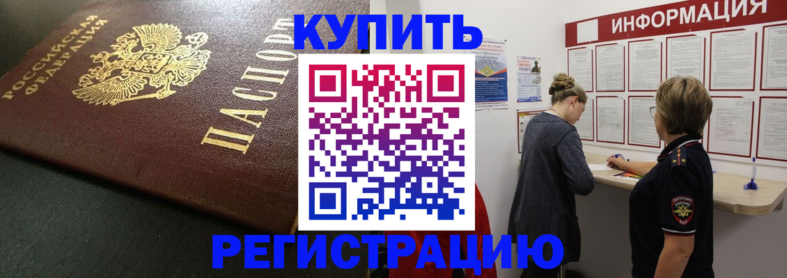 регистрация для дет. сада в Карабаново