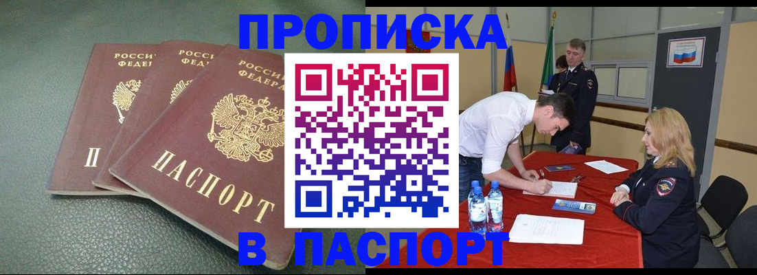 регистрация для школы в Карабаново